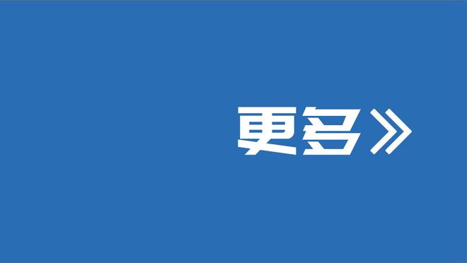 卧龙凤雏！塔克&阿巴基半场合计11中0双双挂零